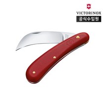 [빅토리녹스/공식] 가드닝용 와이드 프루닝 나이프 레드 1.9301