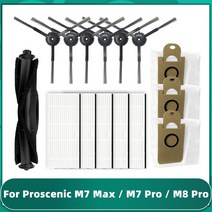여과포 공조기 필터 메인 사이드 브러시 Hepa 필터 스트레이너 걸레 천 Proscenic M7 Max / M8 Pro 먼지, 11 Set K