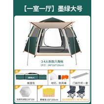 3-4인용 텐트 원터치 야외 캠핑 장비 양산 방수 접이식 휴대용, F