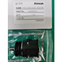 AD414R기어박스순정품