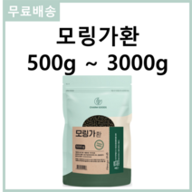 높은 칼슘을 함유한 순수 100% 모링가 환 500g 마그네슘 폴리페놀 철분 식이섬유 비타민, 1개 500g
