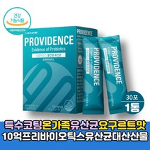 GC 온가족 장건강 프로바이오틱스 유산균 30포 스틱 어린이 부모님 청소년 직장인 요구르트맛