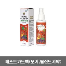 페스트가드액 110ml / 모기 진드기 해중 기피제