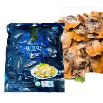 벌교꼬막- 피꼬막500gX5(2.5kg) 자숙꼬막 진공포장 전남벌교, 단품