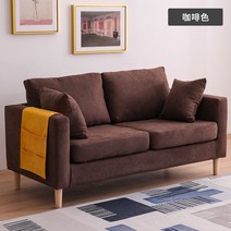 북유럽 심플패브릭소파 거실 옷가게 더블 룸 작은 집 3인 소파베드, 대형 트리플 인원 2.03m (자택 배송 + 탈착식 및, 갈색