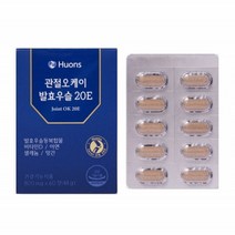 휴온스 발효 우슬 추출물 국산 우슬정 관절오케이 우슬정 노인 영양제 중년 할머니 할아버지