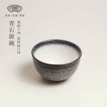 말차솔 세트 차시 말차다구 말차 격불 차선 일본 다도 대나무 차 거품기 일본식 브러쉬 액세서리 용품 제로 매칭 그릇 도구 Baibenli, 블루스톤 점박이 도자기 그릇