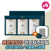 붉은 깻잎차 자소엽 차 건조 차즈기 잎 차조기 차 삼각 티백 명절 선물세트, 20T 3박스  x 4set