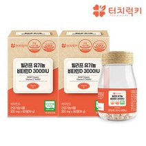 [터치럭키] 빌리프 유기농 비타민D3 영양제 3000IU 2병 4개월 임산부 어린이 비타민, 상세 설명 참조, 상세 설명 참조