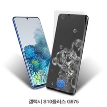 가성비 갤럭시 S10플러스 지문방지 풀커버 우레탄 필름 2매 DB+ 4859EA, 본상품선택