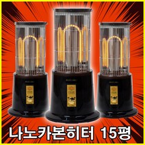 블랙라벨 가정용 사무실 전기 히터 카본 난로 히타 TOP-01