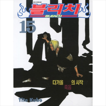 블리치 15, 서울미디어코믹스(서울문화사)