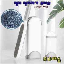 [트윈스몰] 강력추천! 멀티 먼지제거 브러쉬 (옷/카페트/이불/러그 )간편하게 쓱싹!, 먼지제거브러쉬-(대형), 2개