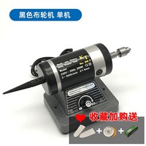 산업용 그라인더 녹제거 미니 전동 기계 연마기 탁상용, B.검은터빈