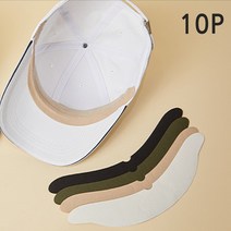 골프 운동 모자 화장품 얼룩 오염 방지 패드 캡가드 화이트 블랙 베이지 카키 땀 흡수패드 10p, 베이지 1pack (10p)