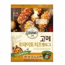 CJ더마켓 회사 간식 점심 메뉴 도시락 반찬 휴게소 음식 브런치 고메 포테이토치즈 핫도그 감자 찹쌀 모짜렐라 체다 치즈 소시지 400G, 18개