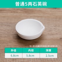 동냄비 용금 백금 화이트골드 사발석영 도가니 반짝이 구리 재료 녹다 금을 련련련 금박치기 장신구 도구 2612686866, S84-5 두 섬 잉글리 (일반핏 )