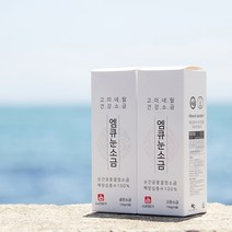 오씨아드 미네랄소금 엠큐눈소금 1+1 구성, 고운 + 굵은