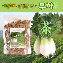 무차 무말랭이차 300g, 4봉, 4개