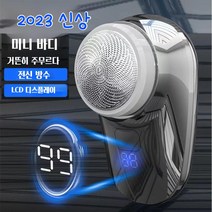 Ahl 전기면도기 미니 휴대용 스마트 방수 led 남성전기면도기, 실버