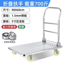 고중량 끌차 카트 접이식 구루마 대차 핸드 손 수레 우레탄 바퀴 핸드 무거운, 90X60 접이식 5인치 나일론 휠 무게 700근개