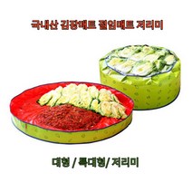 국내산 김장매트 무봉제 친환경 배추 절임매트 저리미 준비물
