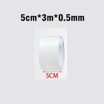 자전거 스티커 데칼 보호필름 0.5 두꺼운 프레임 투명 테이프 3510 프레임 대 명확한 마모 표면 테이프 도구, 5cmX3m