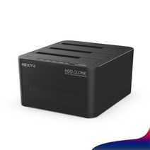 NEXTU 763DCU3 케이스 외장 도킹스테이션 20TB 하드지원 HDD SSD 복제