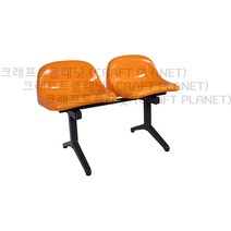 H1-S2 (2인용 이동식) 관람 운동장 카페 포토존 대기실 정류장 흡연실 벤치 연결 의자, 레드