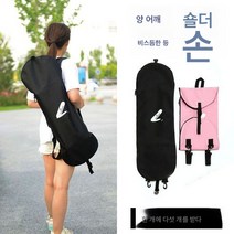 보드백 더블 숄더 백팩 숄더 남녀 대어판 전동 보드백팩 롱보드, 블랙더블뒤틀린업그레이드