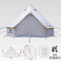 대형 글램핑 텐트 게르 몽골 유르 캠핑 인테리어 맞춤형 텐트 몽골 게르 야외 마당 천막 텐트 대형 글램핑 텐트 게르 몽골 유르 캠핑 인테리어맞춤형 텐트 몽골 게르 글램핑, 3미터굴뚝 제외
