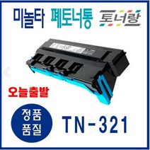 신도리코 미놀타 폐토너통 WX-103 D410 411 C224 C284 TN-321, WX-103 (폐토너통), 1개