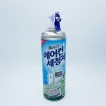 에어컨 세정제 330ml 먼지 싹싹 대롱부착 뿌리기만 하면 청소 완료 냄새제거 일반에어컨 휘센에어컨