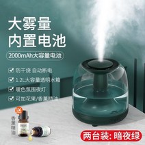 가열식가습기 웰포트 가열식 가습기 휴대용 무음 침실, 멜란지그레이