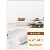 릴빙 욕실 화장실 마그네슘 욕실 천장 몰딩 흡음 목모 마감제 천장 회색 벽 스티커 특수 벽지 벽지 자체 접착 방수 방습 거친 방 시멘트 벽 벽 커버 추악한 유물, A