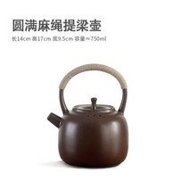 티포트 차 주전자 Chinese Ceramic Teapot With Handle Pot Kettle Retro Kung Fu Tea Pottery Clay Teaware Soda, b 750ml