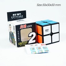 Qiyi 직업 속도 매직 큐브 3x3x3 4x4x4 5x5x5 퍼즐 블랙 스티커 매직 큐브 교육 안티 스트레스 키즈 완구, 2x2x2