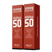 에코번 G50 2병 휘발유 DPF 연료첨가제 완전연소 유도