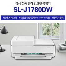 자동양면인쇄캐논복합기 추천 TOP 40