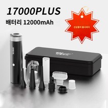 에어매트펌프 야외 캠핑 공기 펌프 고무 보트 전기 에어 매트리스 다기능, 긴 배터리 수명 버전/17000pa/12000mah