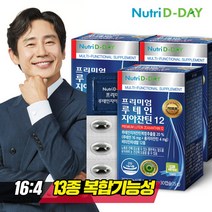 [뉴트리디데이] 프리미엄 루테인 지아잔틴12 3박스(3개월분), 선택완료, 루테인 지아잔틴 골드 3박스 3개월분