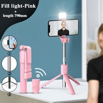 셀카봉 셀카 스틱 무선 블루투스 호환 접이식 미니 삼각대 with fill light, 협력사, 핑크 플래시