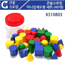 초등 6세 7세 도형 만들기 수학 장난감 교구 원기둥 삼각기둥 3세 어린이집 언어