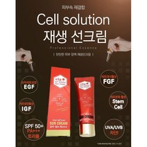 멜라닌아웃 검버섯 기미톡스/팔자주름 크림 굵은주름 모공 늘어진피부 리프팅/미백관리 아이크림, 1.보르피린 재생선크림++검버섯 마스크1