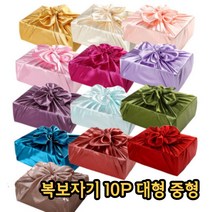 복을가득 명절선물 보자기 실크 보자기 공단 선물포장 과일 정육 대형 중형 13색상 10개세트, 2.복보자기 대형 108*108cm, 녹색 10장