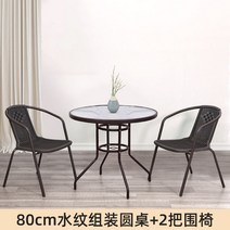 다용도 테이블 원목 식탁 세트 수입 확장용 가구 스마트 엔틱 다인용, 물결원탁+2의자 테이블
