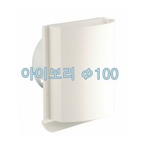 사라시나 눈물방지후드캡 환기캡, 아이보리, 1개