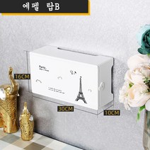 JINGHENG 분전함 커버 세대분 전반 벽콘서트 가리개 밀도판, 에펠 탑B