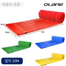학교 체육 휠타 매트리스 구르기매트 길이 10미터 (120cmX10mX6cm) 배송비포함, 오레인 휠타 매트리스 10M-블루, 1개