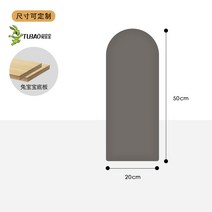 쿠션 폼타일 10P 어린이집 아이방 체육관 태권도장 벽쿠션 벽매트 셀프인테리어, 토피카페는 20 50cm 3.5cm 두께